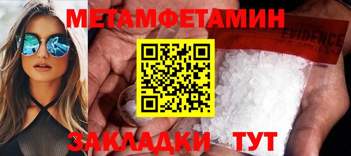АМФ VHQ  Амфетамин  Боровичи  Вход с VPN 