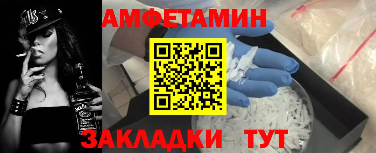 Марихуана Боровичи