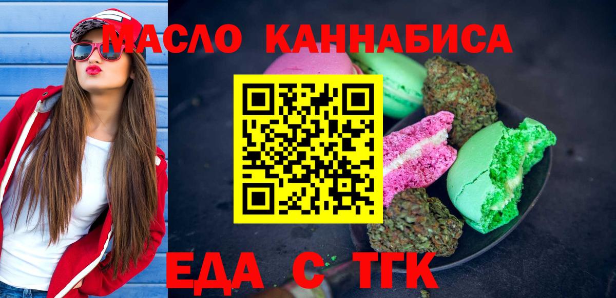 Боровичи  Canna-Cookies марихуана  Вход с VPN 
