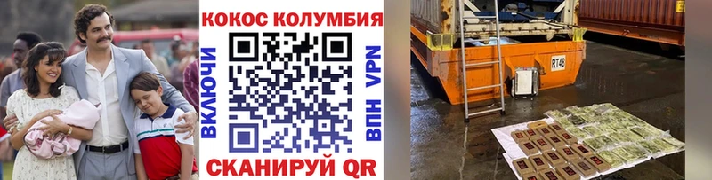 где купить наркоту  Боровичи  Кокаин VHQ 