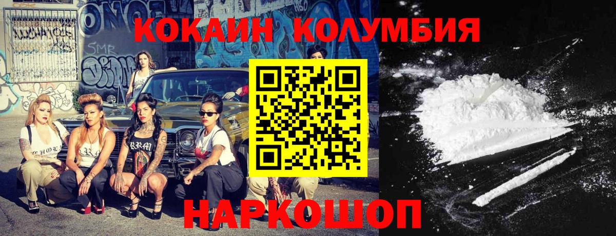 Боровичи  Cocaine 98%  Вход с VPN 