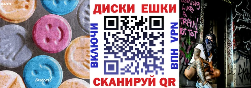 гидра маркетплейс  Боровичи  Ecstasy Punisher 