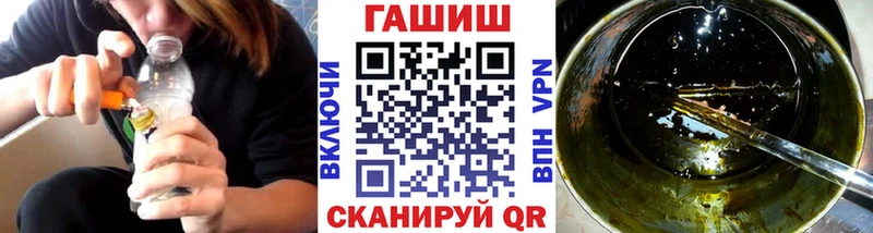 ГАШ гашик  mega рабочий сайт  Боровичи  наркошоп 