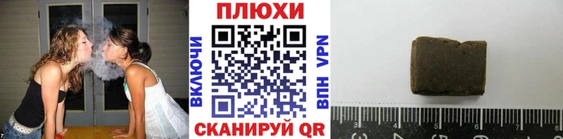 ГАШ гарик Боровичи