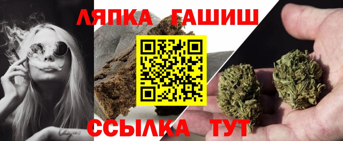 ГАШ Premium Боровичи