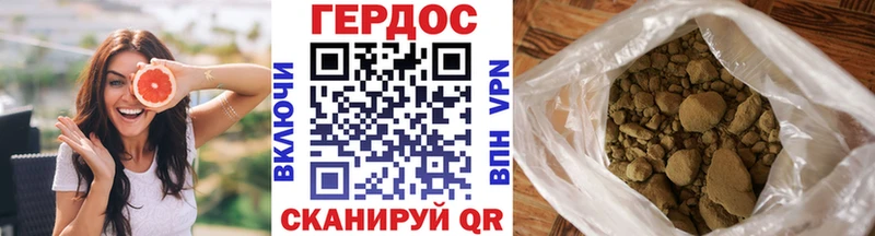Героин VHQ  цена   Боровичи 