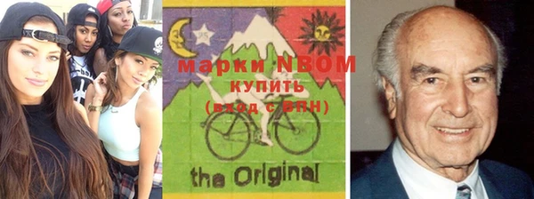 MDMA Premium VHQ Богородицк