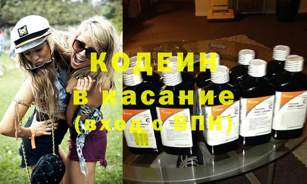 MESCALINE Богданович