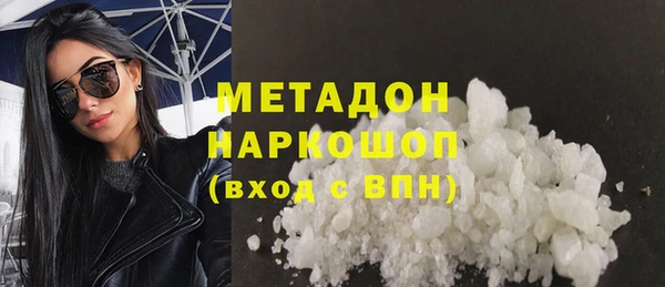 PSILOCYBIN Богородск