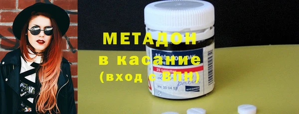 MDMA Premium VHQ Богородицк