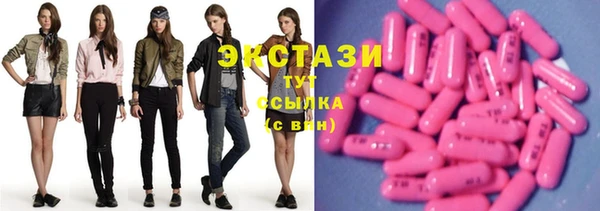 MDMA Premium VHQ Богородицк