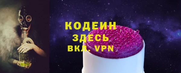 MESCALINE Богданович