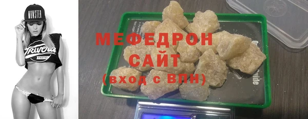 MESCALINE Богданович