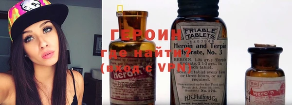 MDMA Premium VHQ Богородицк