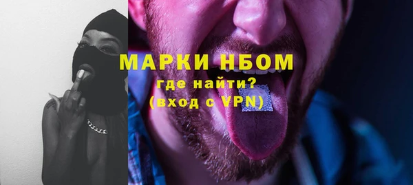 MDMA Premium VHQ Богородицк