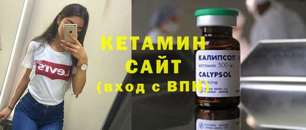 PSILOCYBIN Богородск