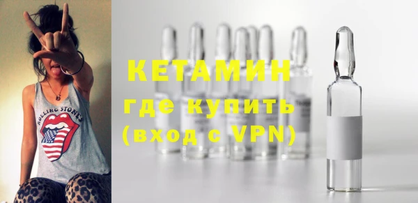 MDMA Premium VHQ Богородицк