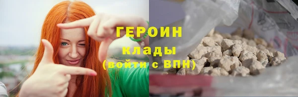 MDMA Premium VHQ Богородицк