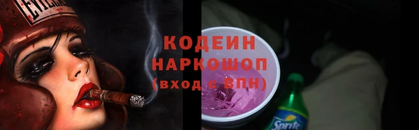 PSILOCYBIN Богородск