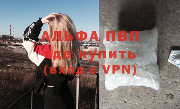 MDMA Premium VHQ Богородицк