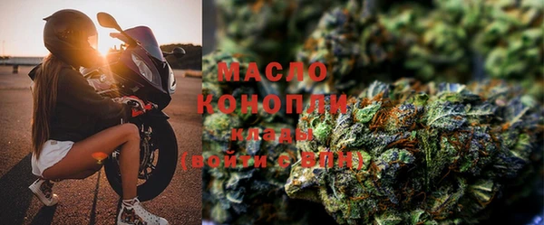 MDMA Premium VHQ Богородицк