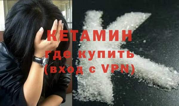 PSILOCYBIN Богородск