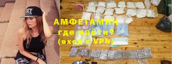 MDMA Premium VHQ Богородицк
