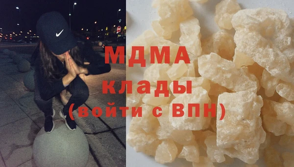 MDMA Premium VHQ Богородицк