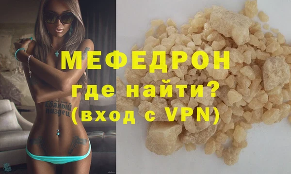 PSILOCYBIN Богородск