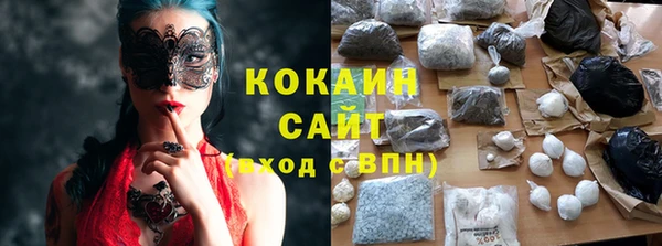 MDMA Premium VHQ Богородицк