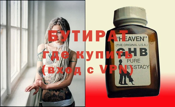 MESCALINE Богданович