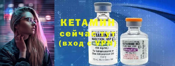 MDMA Premium VHQ Богородицк