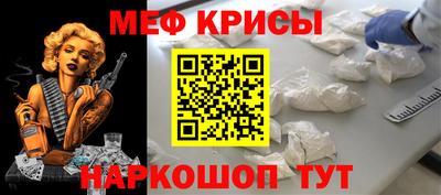 мефедрон мука Нарткала