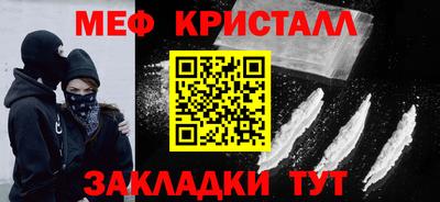 COCAINE Можга