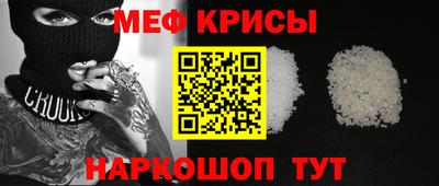 мефедрон мука Нарткала