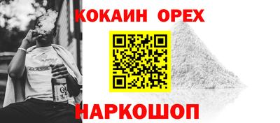 гашишное масло Тайшет
