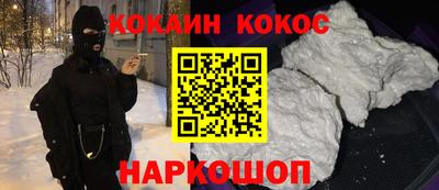 мефедрон мука Можайск