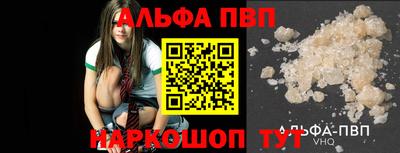 первитин Моздок