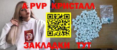 каннабис Наро-Фоминск