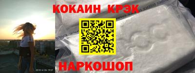 мефедрон мука Можайск