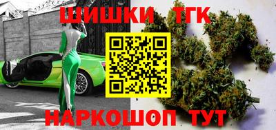 мефедрон мука Можайск