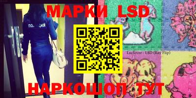 каннабис Наро-Фоминск