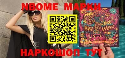 мефедрон мука Можайск
