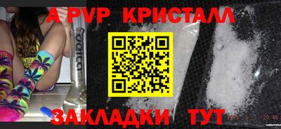 первитин Моздок