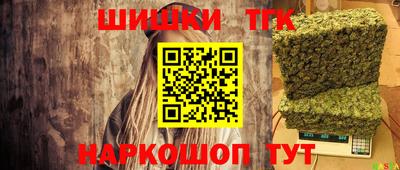 мефедрон мука Можайск