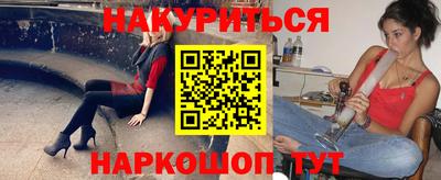 мефедрон мука Можайск