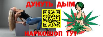мефедрон мука Можайск