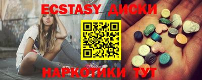 мефедрон мука Нарткала