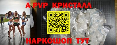 спиды Нальчик