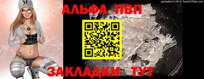 мефедрон мука Можайск